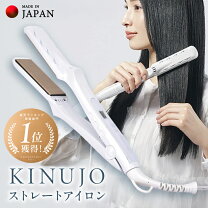楽天市場】絹女 ストレートアイロンの通販