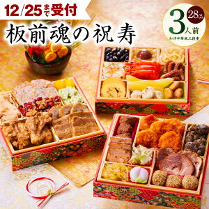 �y�ӂ邳�Ɣ[�Łz12/25����t ������ �O���̏j�� 2026�N �a�m���ؕ� �O�i�d 6.8�� 28�i 3�l�O 2026������ ���Ԍ��� ���������� �O�� �O�i �a�� �m�� ���� �\�� ����t���ς� �Ⓚ �}�t �V�t ��