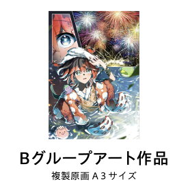 【ふるさと納税】複製原画 「どんどん、きらきら」 1枚 Bグループアート作品 大阪成蹊大学芸術学部 造形芸術学科 大阪芸術花火 花火 泉だこ イラスト インテリア インテリアアート 額装済 大阪府 泉佐野市 送料無料