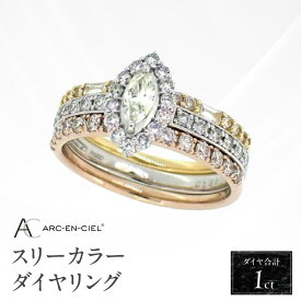 【ふるさと納税】ダイヤ リング 計 1.0ct スリーカラー 3本 セット アルカンシェル 指輪 8号〜16号 トリニティリング 重ね付け 鑑別書付き レディース 天然ダイヤモンド ジュエリー アクセサリー ファッション ギフト プレゼント 大阪府 泉佐野市 送料無料