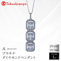 楽天市場】高島屋 ネックレス（レディースジュエリー・アクセサリー 