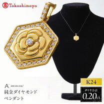 楽天市場】純金 薔薇（ペンダントトップ｜レディースジュエリー 