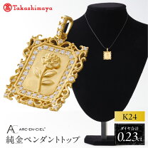 楽天市場】高島屋（ジュエリー・アクセサリー）の通販