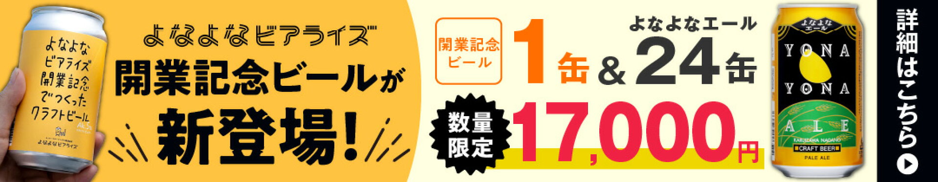 よなよな