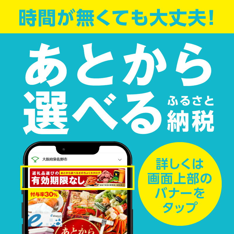 【ふるさと納税】【数量限定】 ビール よなよなエール 350ml 選べる 24本 48本 クラフトビール ヤッホーブルーイング ペールエール 缶 酒 飲料 父の日 BBQ ふるさと納税オリジナル ランキング 2冠達成 1位獲得 最強翌日配送 発送月 定期便 ★高評価 泉佐野市 送料無料 - メイン画像 14