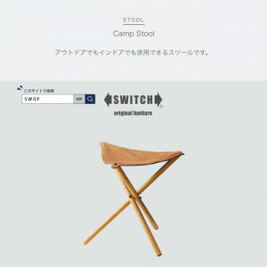 yӂ邳Ɣ[ŁzCamp Stool (LvXc[)ySWOFzy1335322z
