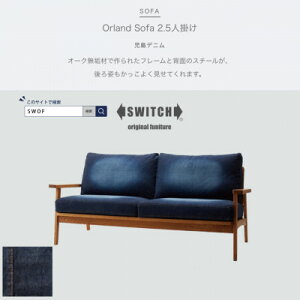 yӂ邳Ɣ[ŁzOrland Sofa 2.5l| (I[h\t@) fj ySWOFzyzsnFEꌧzy1391675z