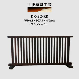 yӂ邳Ɣ[ŁzCeAu 50cm iq󌋊E՗ ̊Ԏd؂Ê钲xi DK-22-KKy1392219z