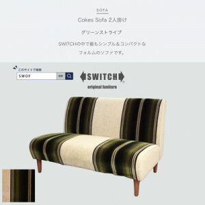 yӂ邳Ɣ[ŁzCokes Sofa 2l|(R[NX\t@)O[XgCvySWOFzy1392387z