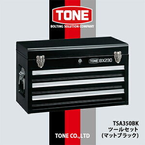 yӂ邳Ɣ[ŁzTONE@TSA350BKc[Zbg(}bgubN)_ \Pbg c[ Zbg  Ԑ H I lC    Mtg TONE y1392973z