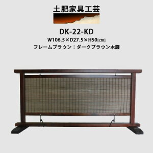 yӂ邳Ɣ[ŁzCeAu 50cm ؗE՗ ̊Ԏd؂Ê钲xi DK-22-KDy1392979z
