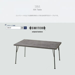 yӂ邳Ɣ[ŁzMX Table ([ebNXVrOe[u)ySWOFzy1399458z