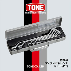 yӂ邳Ɣ[ŁzTONE@2700MOKl`Zbg(45°)y1412313z