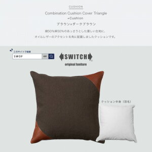 yӂ邳Ɣ[ŁzCombination Cushion Triangle uE×_[NuEySWOFzy1426393z