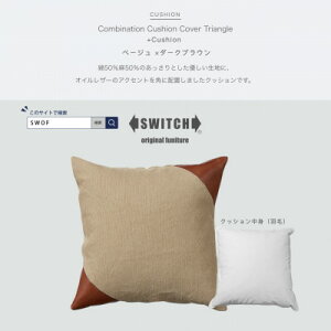 yӂ邳Ɣ[ŁzCombination Cushion Triangle x[W×_[NuEySWOFzy1426394z