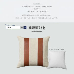yӂ邳Ɣ[ŁzCombination Cushion Stripe AC{[×_[NuEySWOFzy1426401z