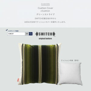 yӂ邳Ɣ[ŁzCushion O[XgCvySWOFzy1426490z