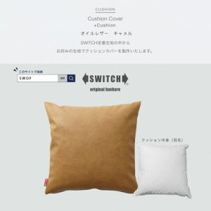 yӂ邳Ɣ[ŁzCushion ICU[ LySWOFzy1426493z