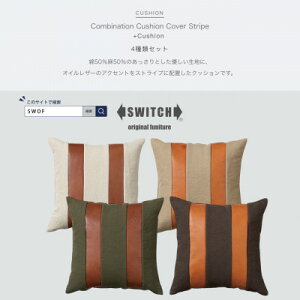 yӂ邳Ɣ[ŁzCombination Cushion Stripe 4ރZbgySWOFzy1427543z