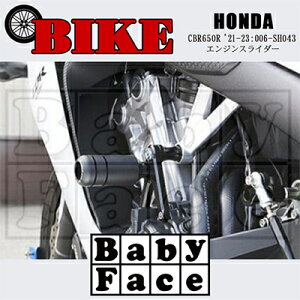 yӂ邳Ɣ[Łzxr[tFCX@GWXC_[@HONDA CBR650R '21-23:006-SH043y1437054z