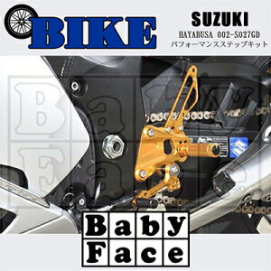 yӂ邳Ɣ[Łzxr[tFCX@ptH[}XXebvLbg@SUZUKI HAYABUSA 002-S027GDy1446782z