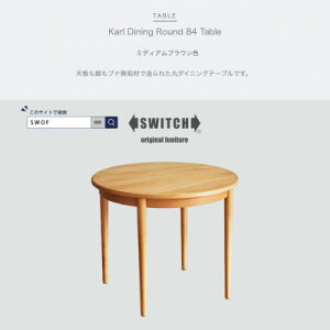 yӂ邳Ɣ[ŁzKarl Dining Round 84 Table ~fBAuEFySWOFzy1471391z