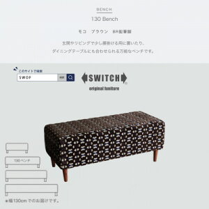 yӂ邳Ɣ[Łz130 Bench(130x`)R uE BRMrySWOFzy1477181z