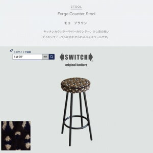yӂ邳Ɣ[ŁzForge Counter Stool R uEySWOFzy1477193z