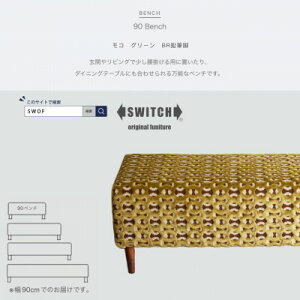 yӂ邳Ɣ[Łz90 Bench(90 x`)R O[ BRMrySWOFzy1477616z