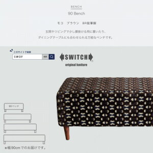 yӂ邳Ɣ[Łz90 Bench(90x`)R uE BRMrySWOFzy1477617z