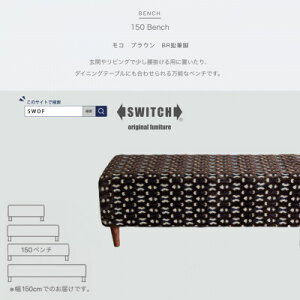 yӂ邳Ɣ[Łz150 Bench(150x`)R uE BRMrySWOFzy1477620z
