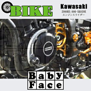 yӂ邳Ɣ[Łzxr[tFCX@GWXC_[@KAWASAKI Z900RS:006-SK029Ey1479255z