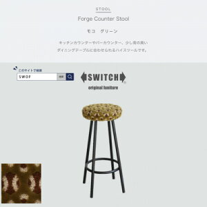 yӂ邳Ɣ[ŁzForge Counter Stool R O[ySWOFzy1479876z