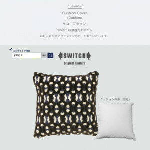 yӂ邳Ɣ[ŁzCushion R uEySWOFzy1483102z