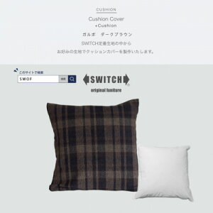 yӂ邳Ɣ[ŁzCushion K{ _[NuEySWOFzy1487417z