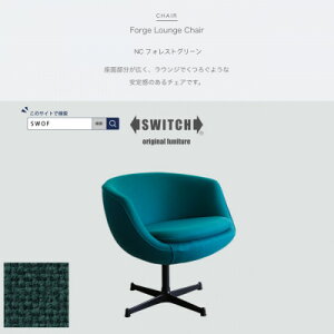 yӂ邳Ɣ[ŁzForge Lounge Chair(tH[WEW`FA)NC tHXgO[ySWOFzy1494464z