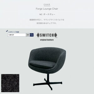 yӂ邳Ɣ[ŁzForge Lounge Chair(tH[WEW`FA)NC _[NO[ySWOFzy1494515z