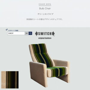 yӂ邳Ɣ[ŁzBulb Chair(ou`FA)O[XgCvySWOFzy1494528z