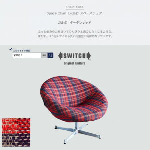yӂ邳Ɣ[ŁzSpace Chair 1l|(Xy[X`FA)K{ ^[^bhySWOFzy1496089z
