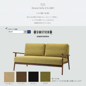 yӂ邳Ɣ[ŁzStrand Sofa 2.5l|(Xgh\t@)mGySWOFzyzsnFEꌧzy1497173z