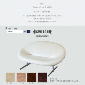 yӂ邳Ɣ[ŁzSpace Chair 2l|(Xy[X`FA)re[WySWOFzyzsnFEꌧzy1497675z