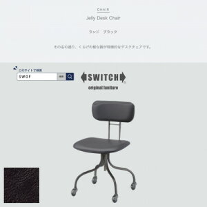 yӂ邳Ɣ[ŁzJelly Desk Chair(WF[fXN`FA)h ubNySWOFzy1498363z