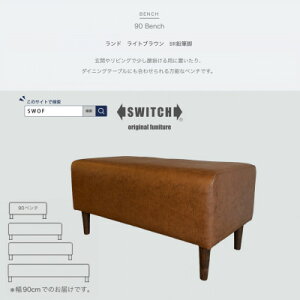 yӂ邳Ɣ[Łz90 Bench(90x`)h CguE BRMrySWOFzy1501631z
