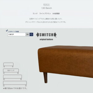 yӂ邳Ɣ[Łz130 Bench(130x`)h CguE BRMrySWOFzy1501632z