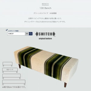 yӂ邳Ɣ[Łz130 Bench(130x`)O[XgCv BRMrySWOFzy1501633z