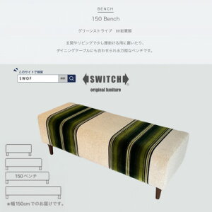 yӂ邳Ɣ[Łz150 Bench(150x`)O[XgCv BRMrySWOFzy1501635z