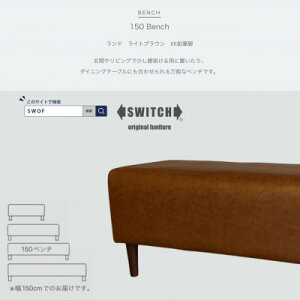 yӂ邳Ɣ[Łz150 Bench(150x`)h CguE BRMrySWOFzy1501980z