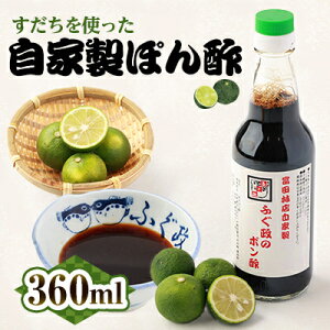 yӂ邳Ɣ[Łzy1{zӂxcѓX̎Ɛ@ӂ̂ۂ|@360ml@YEۑsgpyzsnFzy1517522z
