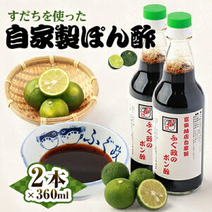 yӂ邳Ɣ[Łzy2{zӂxcѓX̎Ɛ@ӂ̂ۂ|@360ml@YEۑsgpyzsnFzy1517534z