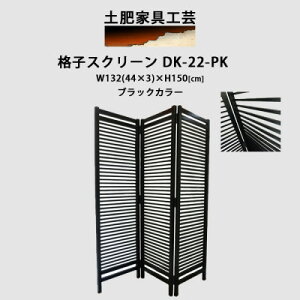 yӂ邳Ɣ[Łziq XN[ ubN DK-22-PKy1518534z